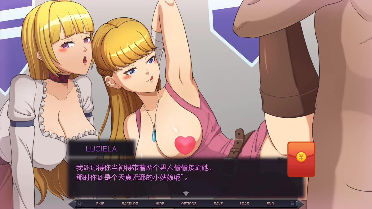 【独家自购】星骑士奥拉1.4.0外挂精翻汉化版【PC+安卓生肉版+日系精品RPG】/Star Knightess Aura【2.88G】【会员专享】