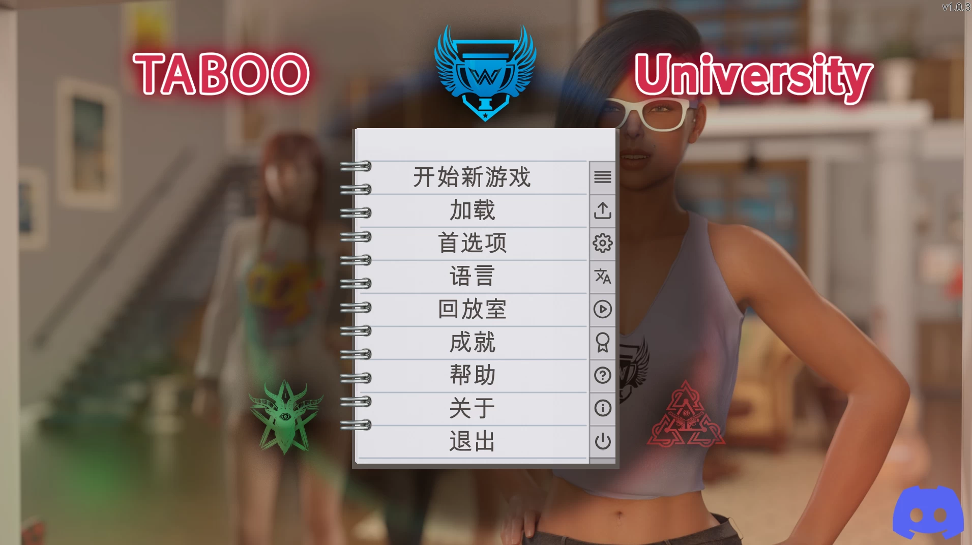 禁忌大学第一季1.03官中步兵版+DLC【PC+安卓+欧美精品SLG/后宫+攻略+画廊】/Taboo University Book 1【9.73G】