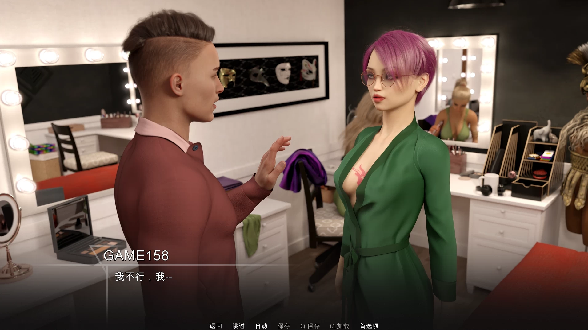 禁忌大学第一季1.03官中步兵版+DLC【PC+安卓+欧美精品SLG/后宫+攻略+画廊】/Taboo University Book 1【9.73G】