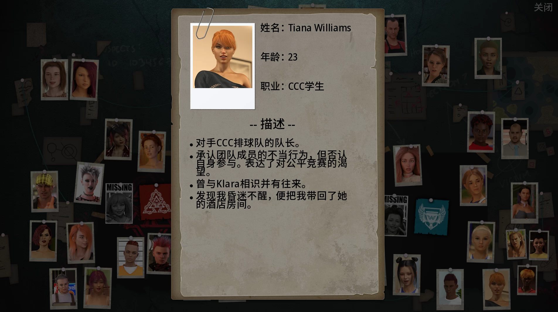 禁忌大学第二季1.4.16外挂汉化版【PC+安卓+欧美精品SLG/后宫】/Taboo University Book 2【10G】