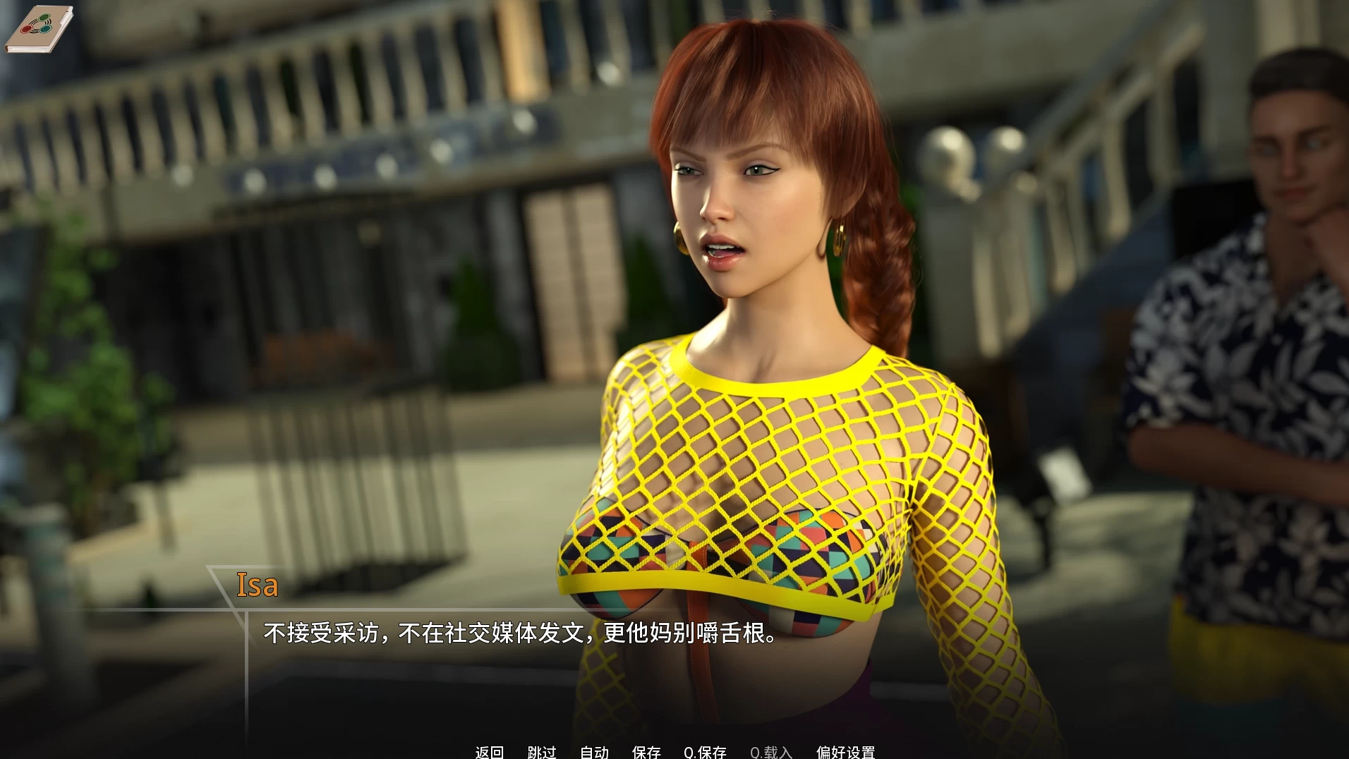 禁忌大学第二季1.4.16外挂汉化版【PC+安卓+欧美精品SLG/后宫】/Taboo University Book 2【10G】