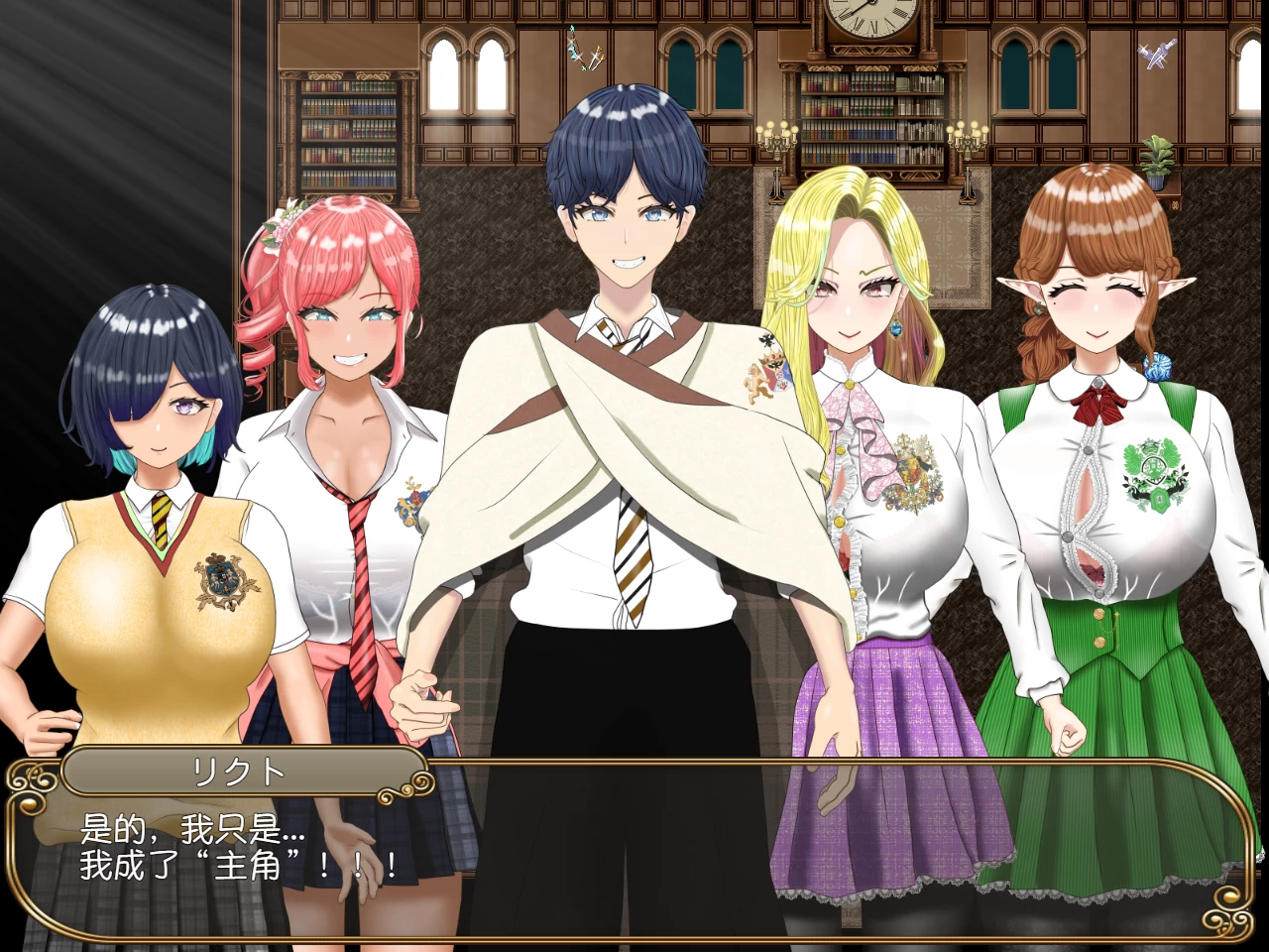 无能魔法教师查姆兹 逆转人生，复仇的爆乳H外挂汉化版【PC+安卓模拟器+日系精品RPG/NTR爆乳】/無能魔法教師チャームズ -人生逆転、復讐の爆乳H【3.3G】