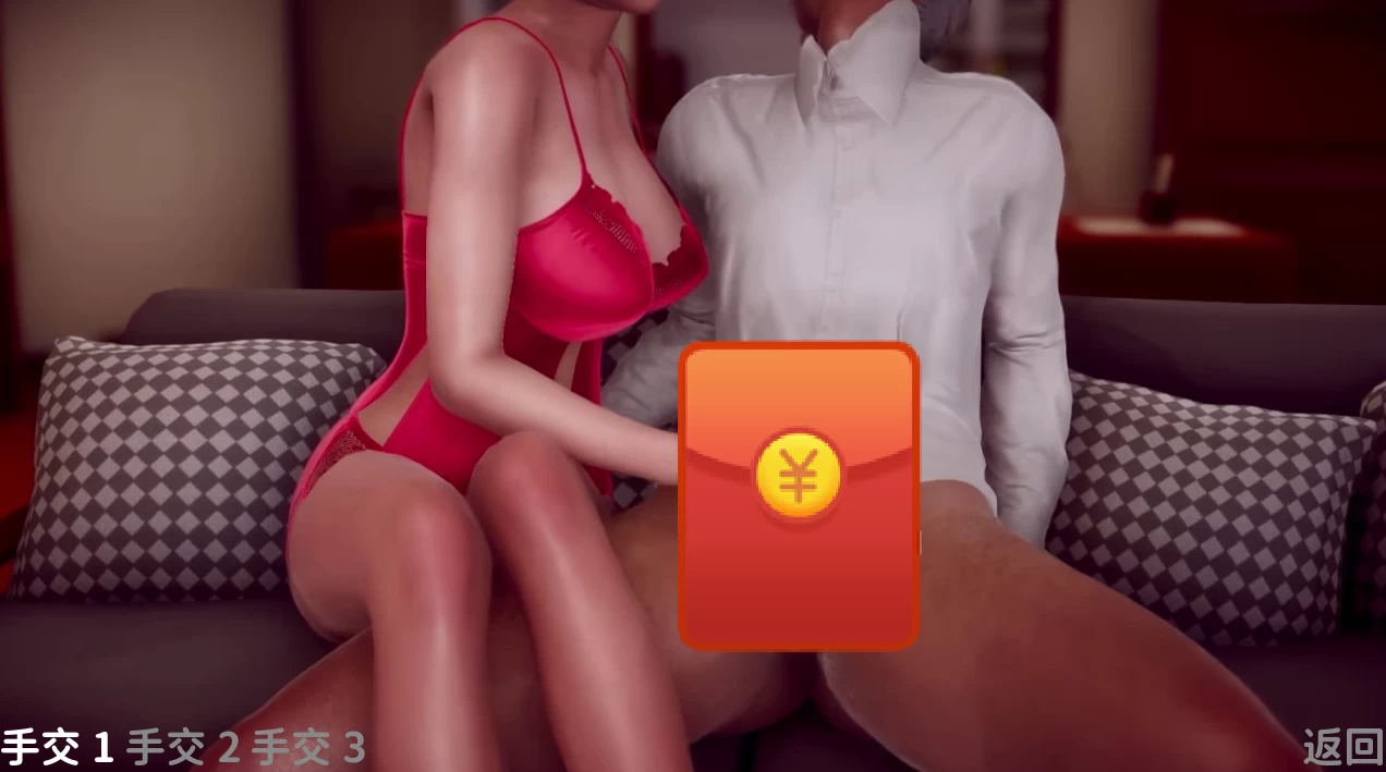 忠诚的妻子0.55官中步兵版【PC+安卓+亚洲风SLG/NTR+画廊解锁】/Devoted Wife【3.95G】