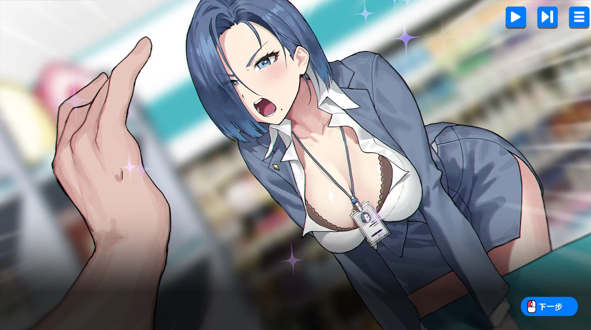 身体支付1.0官方中文版【PC+安卓模拟器+日式互动SLG/小游戏/新作】/ Body Pay【1.39G】