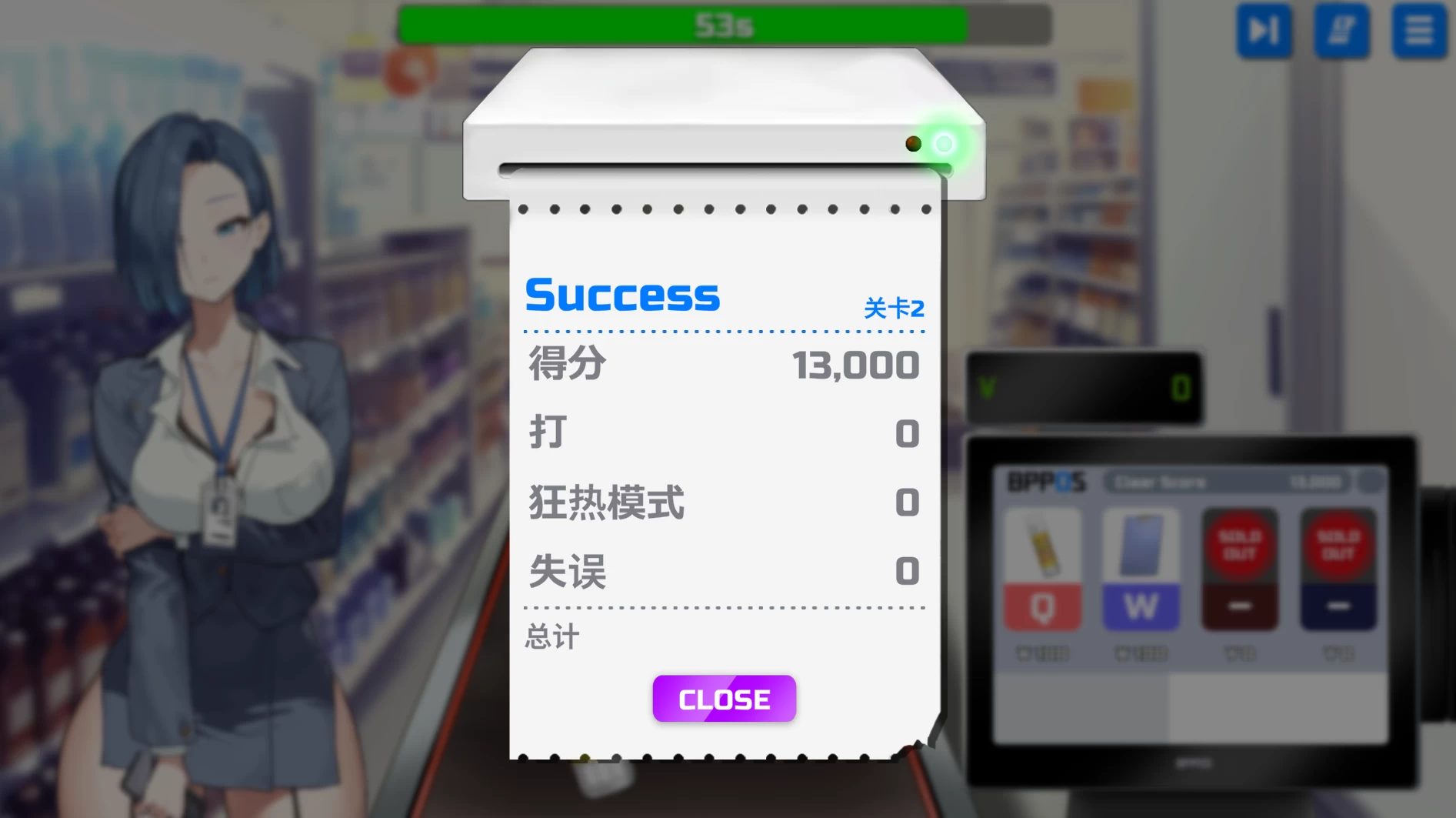 身体支付1.0官方中文版【PC+安卓模拟器+日式互动SLG/小游戏/新作】/ Body Pay【1.39G】