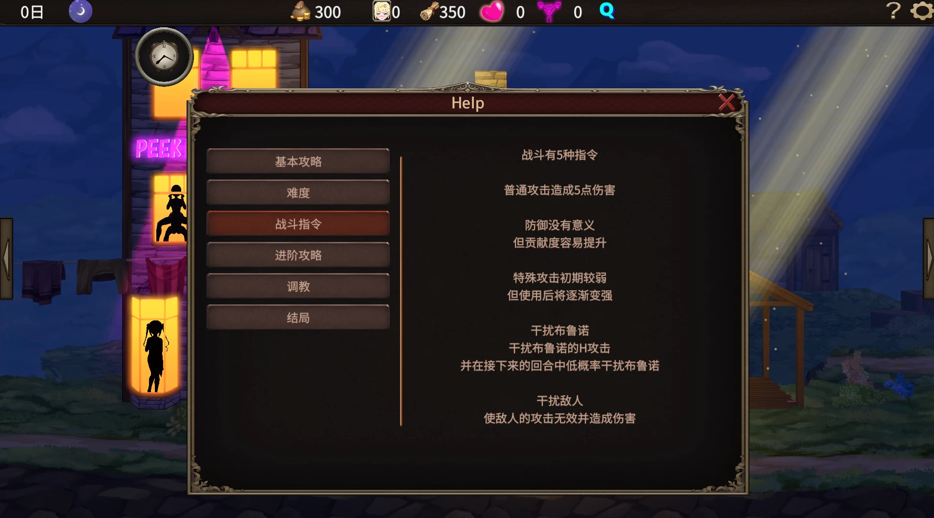 我不是领导者1.70官中步兵版【PC+安卓模拟器+像素SLG/沙盒/寝取/NTR】/僕はリーダーじゃない【2.8G】