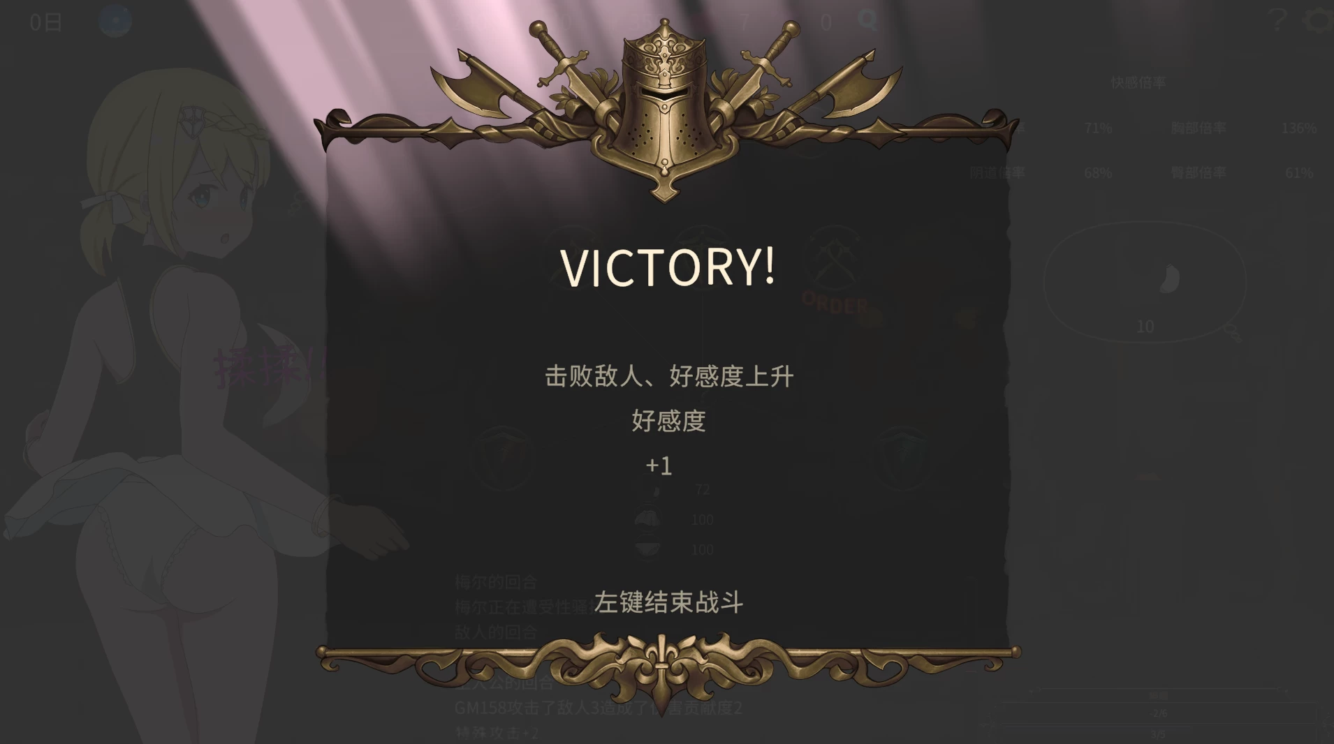 我不是领导者1.70官中步兵版【PC+安卓模拟器+像素SLG/沙盒/寝取/NTR】/僕はリーダーじゃない【2.8G】