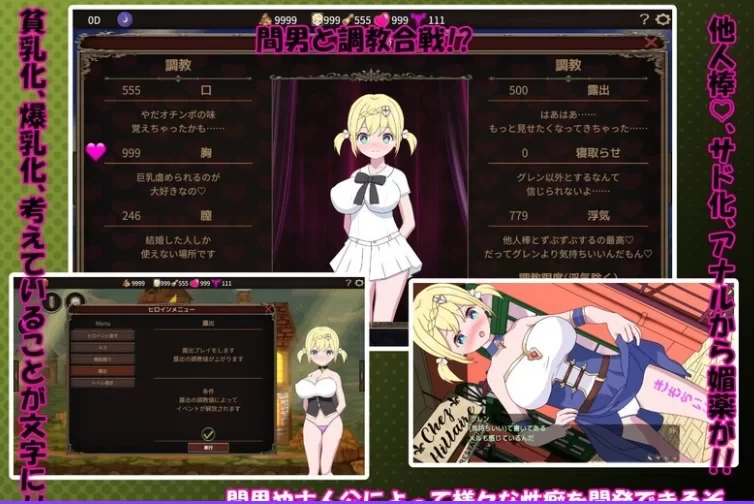 我不是领导者1.70官中步兵版【PC+安卓模拟器+像素SLG/沙盒/寝取/NTR】/僕はリーダーじゃない【2.8G】