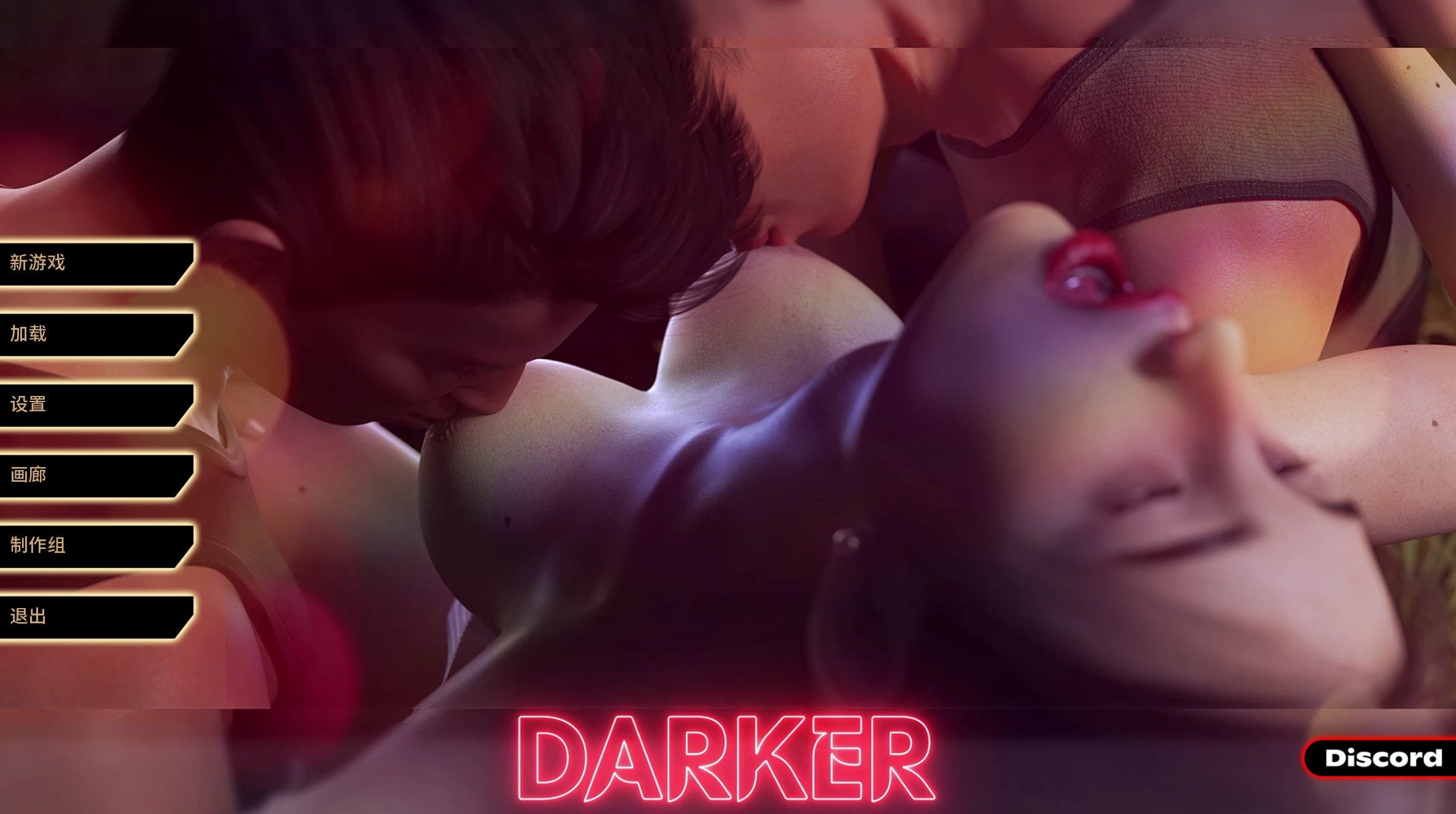 更黑暗Ch.1_P10外挂精翻汉化版【PC+安卓模拟器+欧美精品SLG/腐败/恶堕/NTR】/Darker【5.15G】