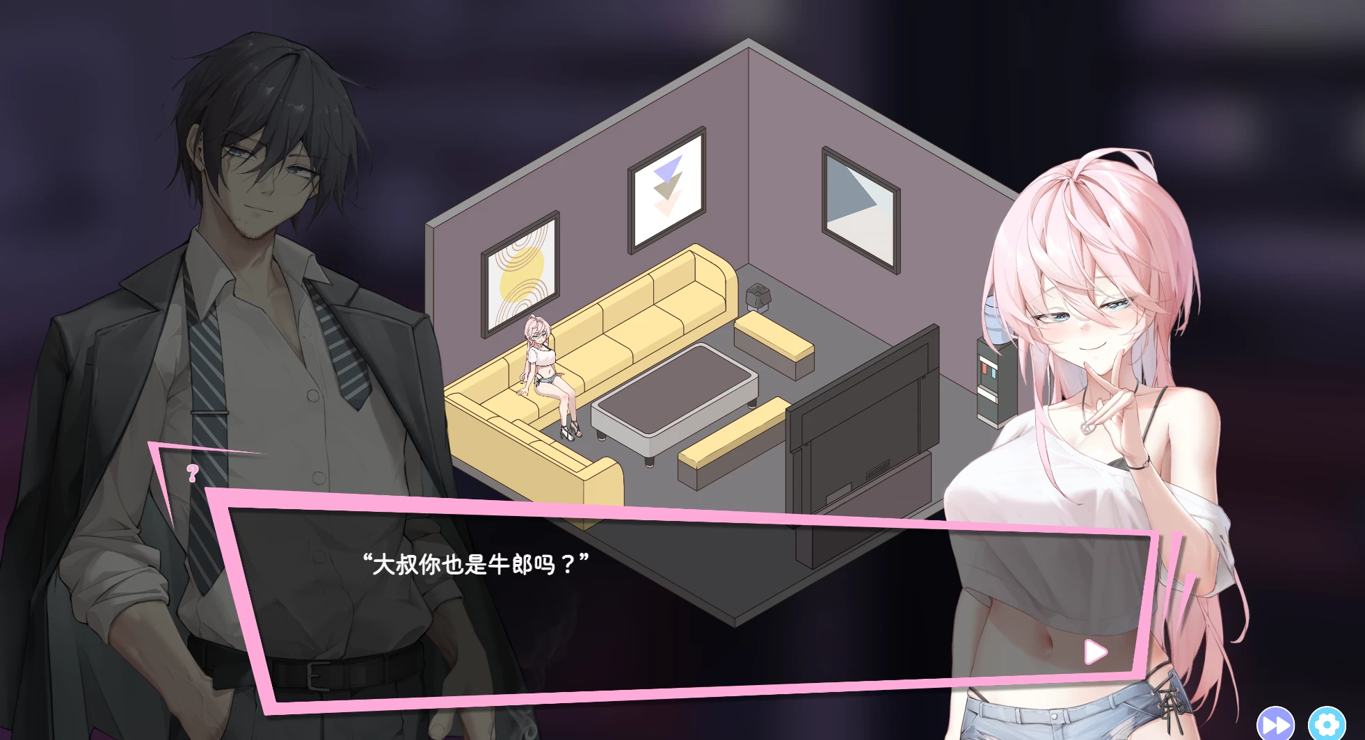 欲情三重奏0.7官中步兵版【PC+安卓模拟器+日系模拟SLG/KTV里当少爷】/欲情牛郎：让所有客人都成为自己的女人/欲情ホスト:客を全員自分の女にして银乱ハーレム状態【826MB】