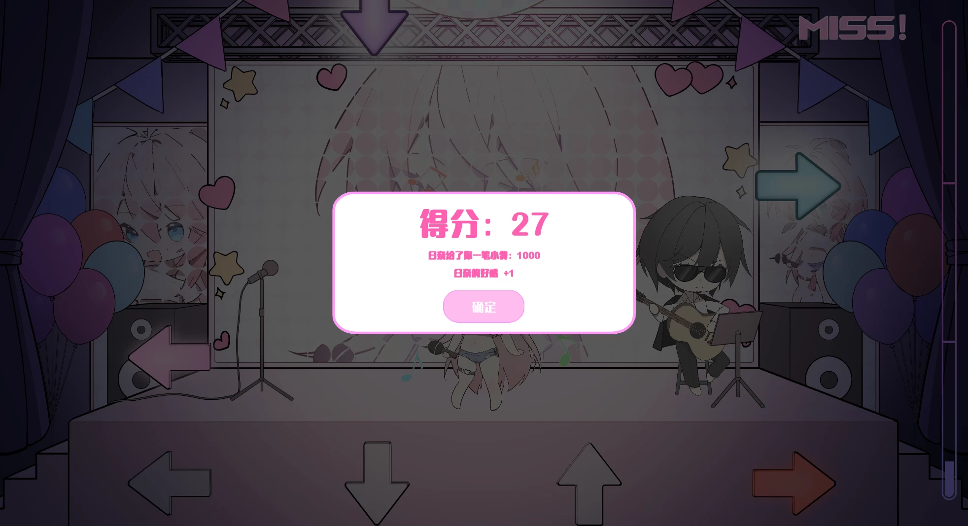 欲情三重奏0.7官中步兵版【PC+安卓模拟器+日系模拟SLG/KTV里当少爷】/欲情牛郎：让所有客人都成为自己的女人/欲情ホスト:客を全員自分の女にして银乱ハーレム状態【826MB】