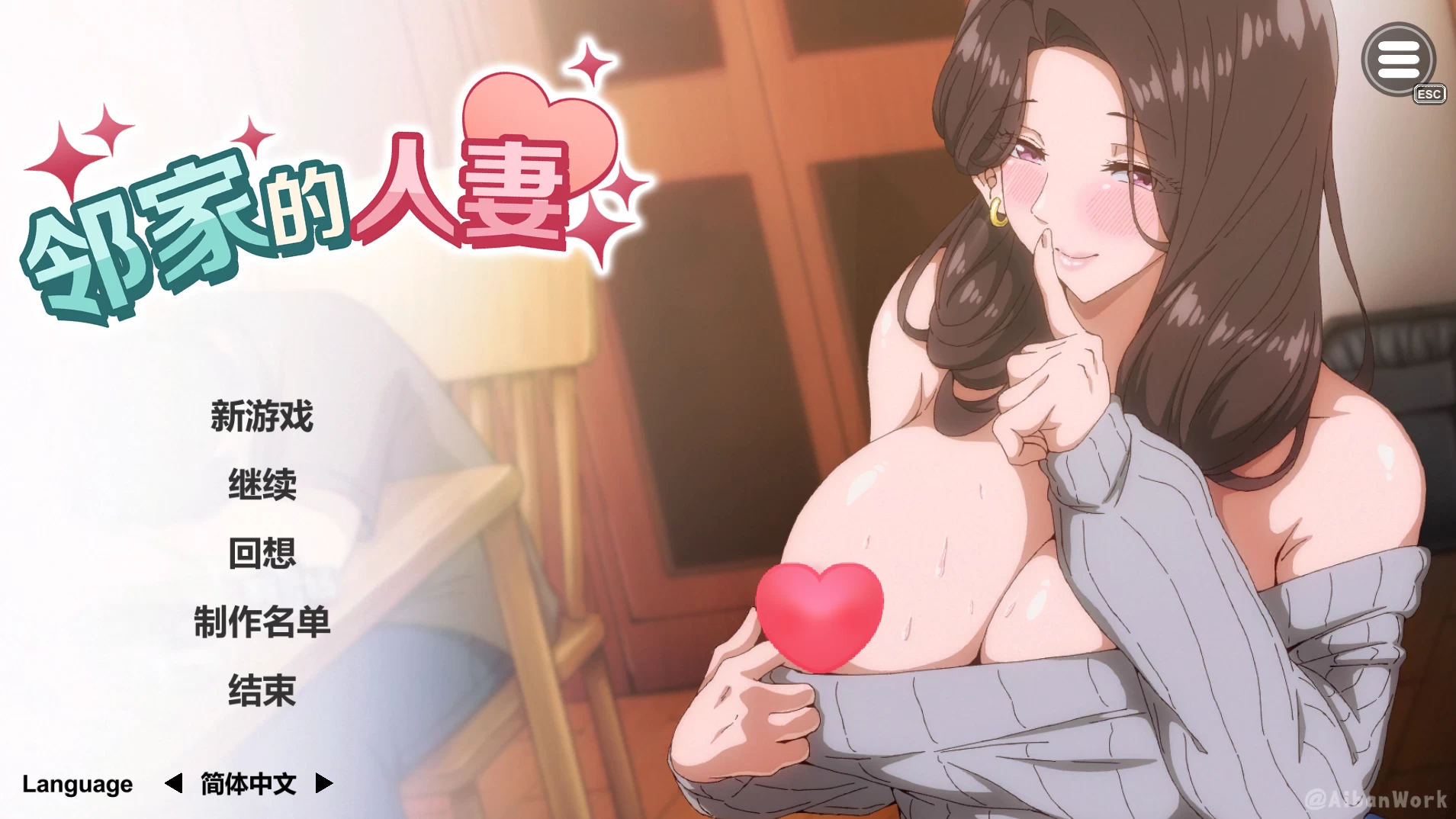 邻家的人妻2-在丈夫身边沉迷于中出1.06官中步兵版【PC+安卓模拟器+日系精品SLG/互动调教NTL+3部动画前传】【7.03G】