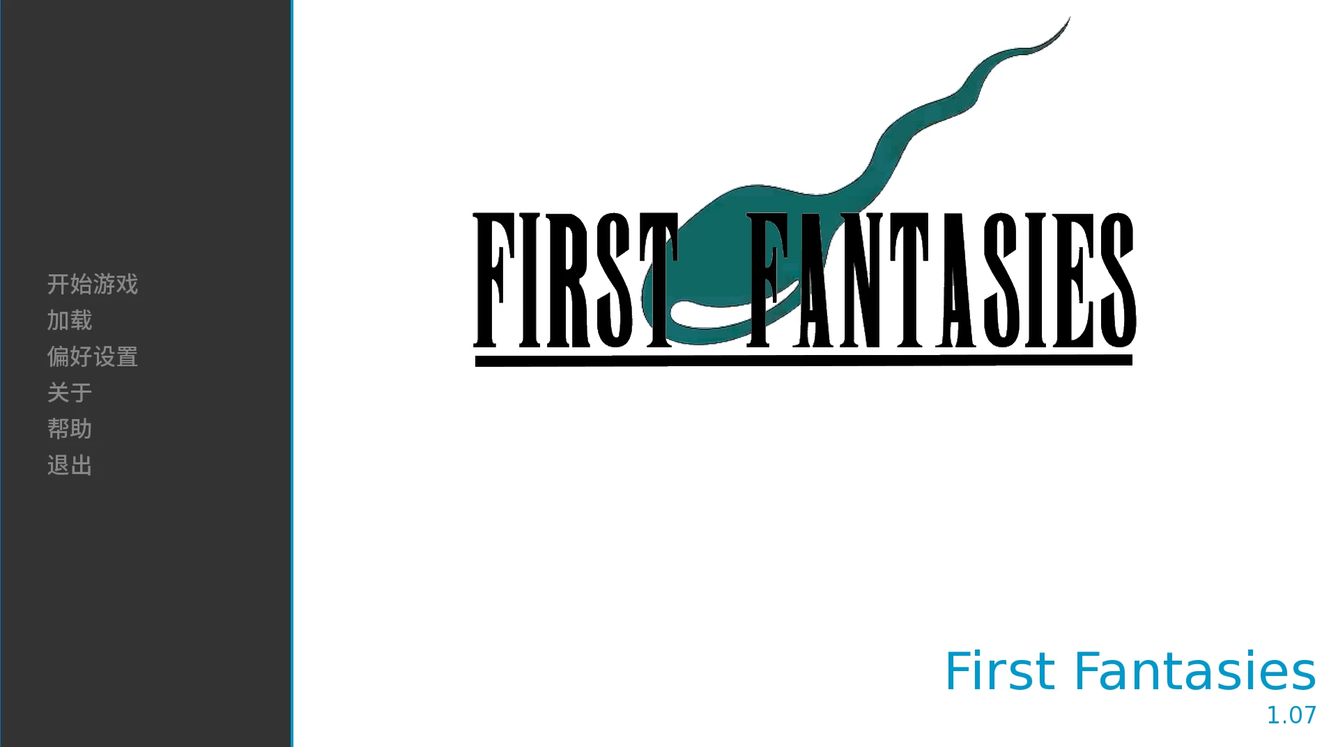 【独家自购】第一幻想1.07外挂汉化正式版【PC+亚洲风SLG/NTR+最终幻想同人】/First Fantasies【2.3G】
