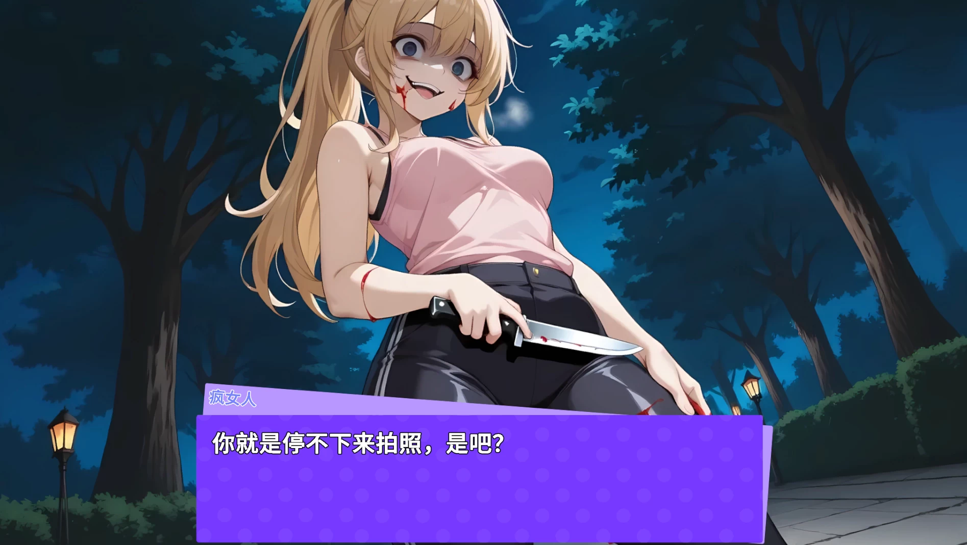 【独家自购】快照！淘气噩梦1.41官中作弊版【PC+安卓模拟器+3D互动/开放世界/沙盒/偷拍/盗摄/步兵】/Snapshot！Lewd Shores【2.35G】【会员专享】