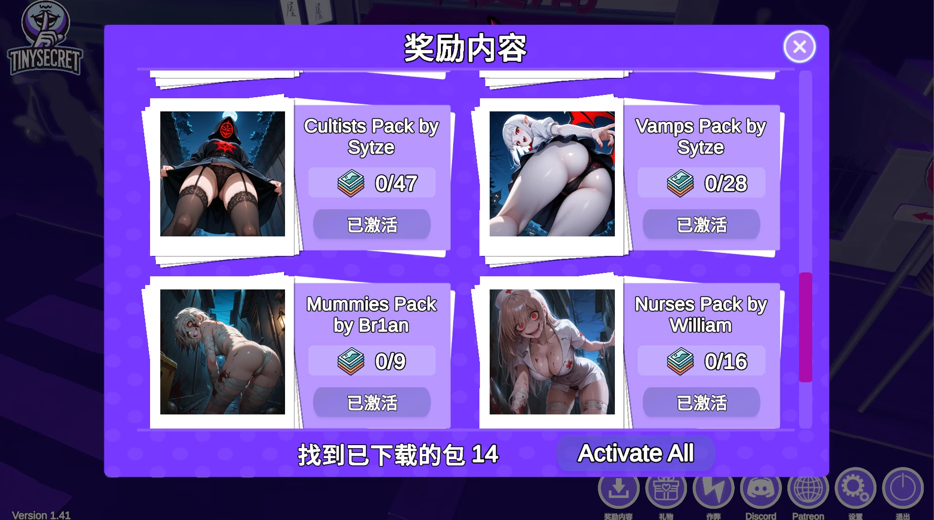 【独家自购】快照！淘气噩梦1.41官中作弊版【PC+安卓模拟器+3D互动/开放世界/沙盒/偷拍/盗摄/步兵+礼品码】/Snapshot！Lewd Shores【2.6G】【会员专享】