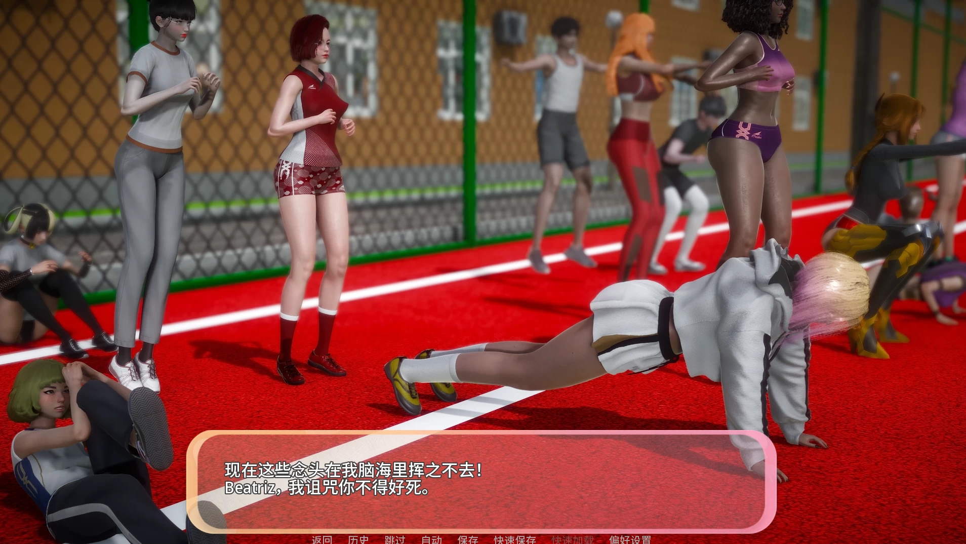 勇敢者学院S2_0.5.1外挂精翻汉化版【PC+安卓生肉+亚洲风SLG/精品沙盒】 /Braveheart Academy S2【5.6G】