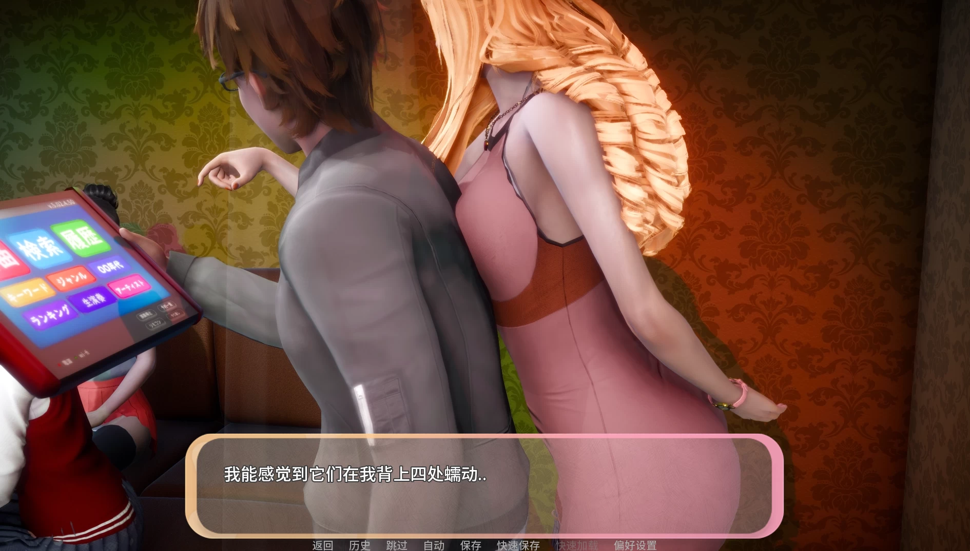 勇敢者学院S2_0.5.1外挂精翻汉化版【PC+安卓生肉+亚洲风SLG/精品沙盒】 /Braveheart Academy S2【5.6G】