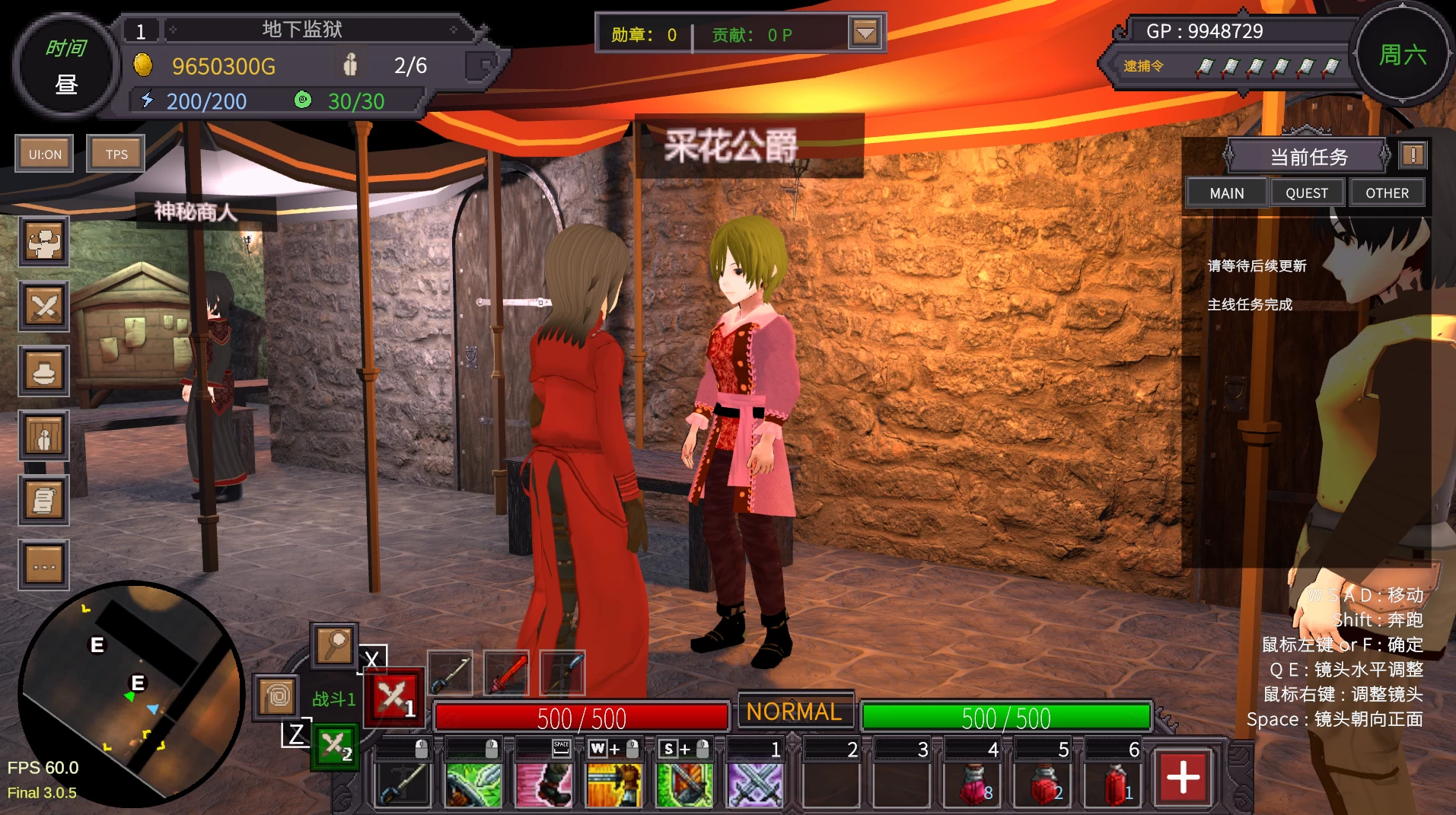 沙漠王国与奴隶猎手3.0.5官中步兵版+DLC【P+3D互动SLG/模拟经营+存档】/The Desert Kingdom Slave Hunter【4.3G】