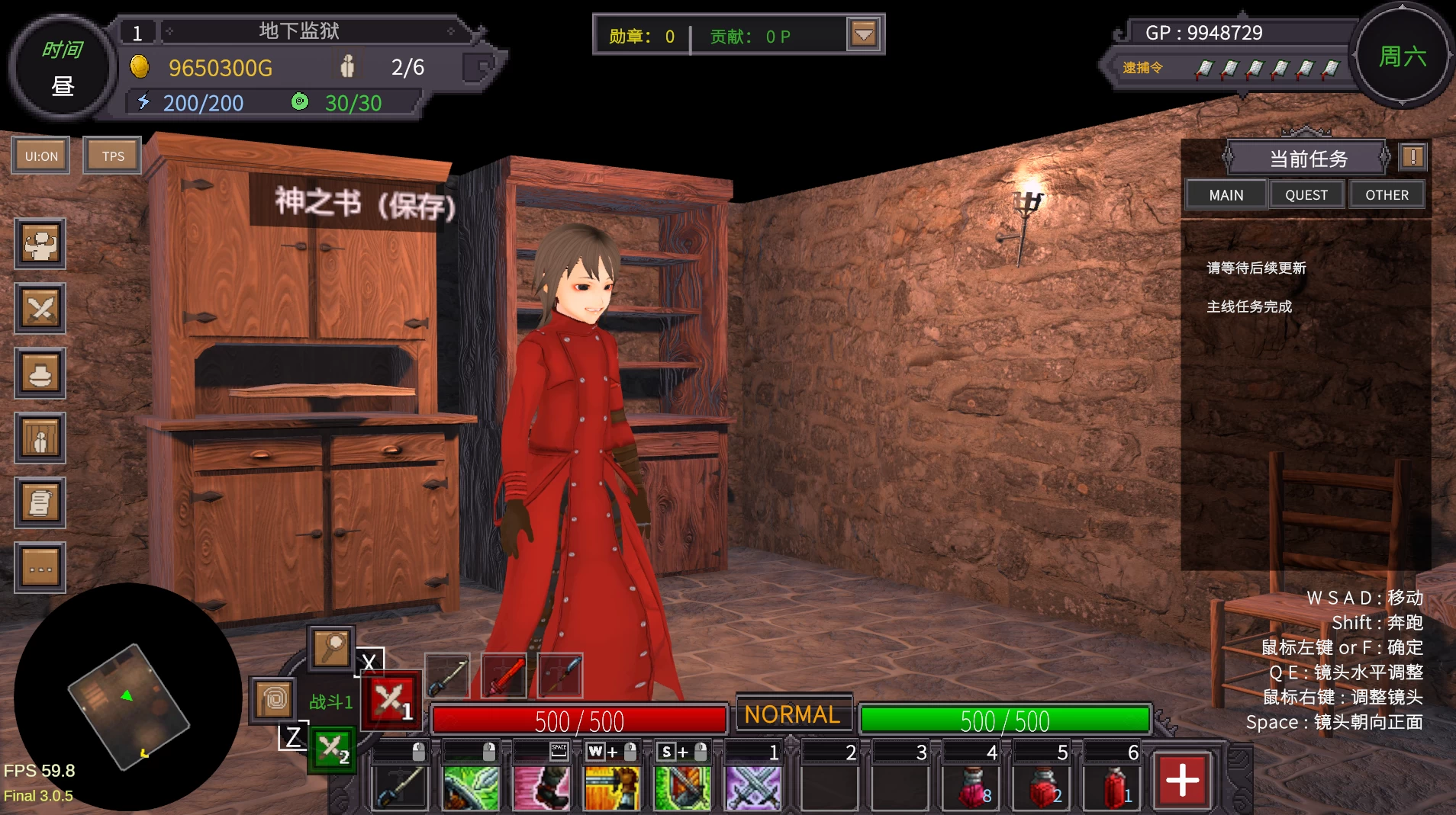 沙漠王国与奴隶猎手3.0.5官中步兵版+DLC【P+3D互动SLG/模拟经营+存档】/The Desert Kingdom Slave Hunter【4.3G】