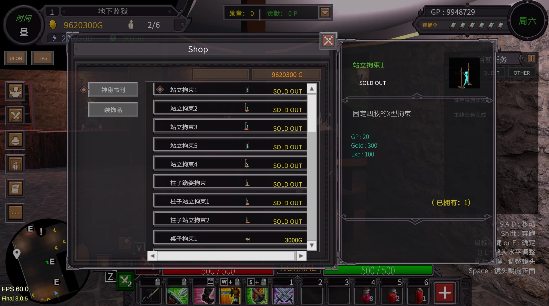 沙漠王国与奴隶猎手3.0.5官中步兵版+DLC【P+3D互动SLG/模拟经营+存档】/The Desert Kingdom Slave Hunter【4.3G】