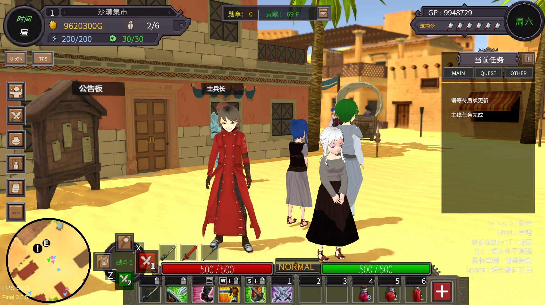 沙漠王国与奴隶猎手3.0.5官中步兵版+DLC【P+3D互动SLG/模拟经营+存档】/The Desert Kingdom Slave Hunter【4.3G】