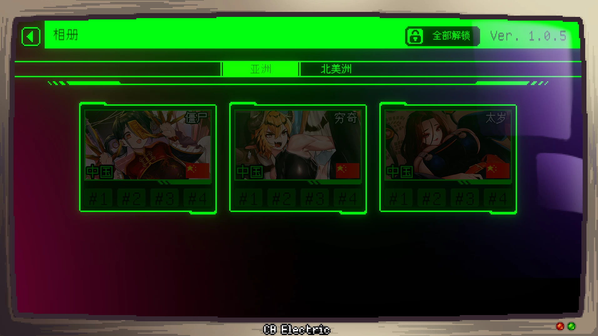 妖怪净化人1.05官中步兵版【PC+安卓模拟器+横版动作ACT/像素精品】/I Will Purify You【700M】