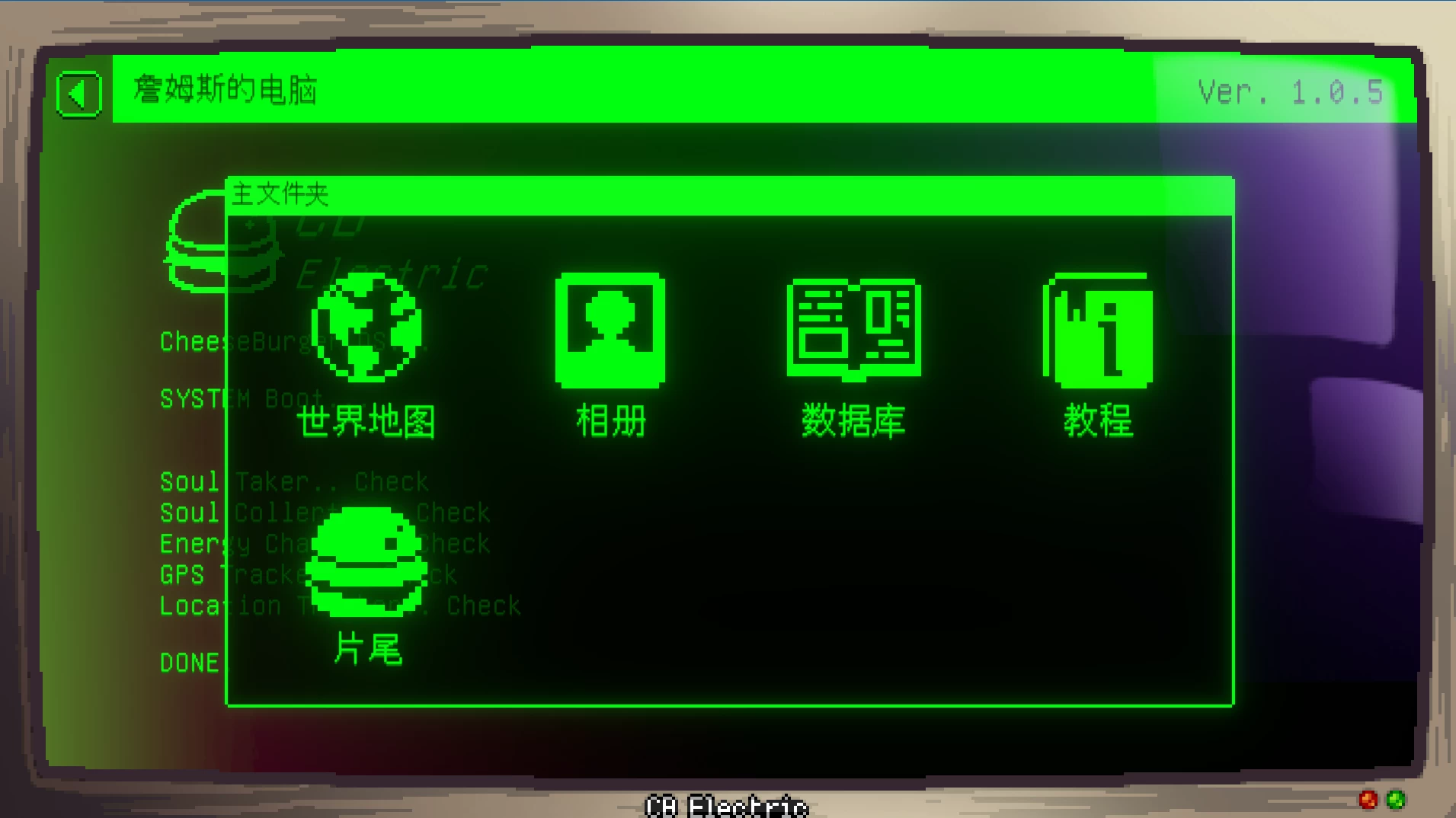 妖怪净化人1.05官中步兵版【PC+安卓模拟器+横版动作ACT/像素精品】/I Will Purify You【700M】