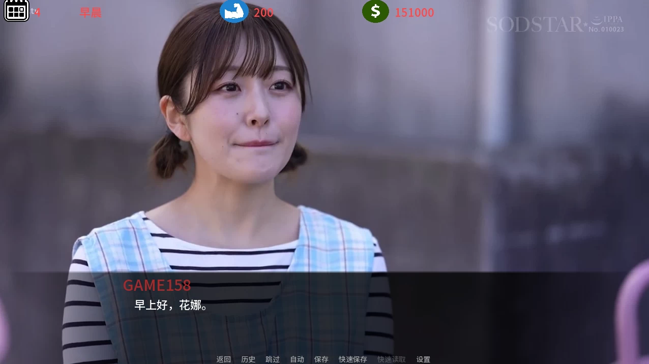 腐败帝国EP.1中文版【PC+安卓模拟器+亚洲真人SLG】/The Empire of Corruption EP.1【PC+安卓/6.81G】