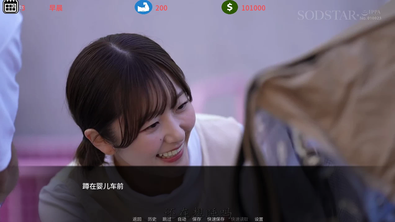 腐败帝国EP.1中文版【PC+安卓模拟器+亚洲真人SLG】/The Empire of Corruption EP.1【PC+安卓/6.81G】