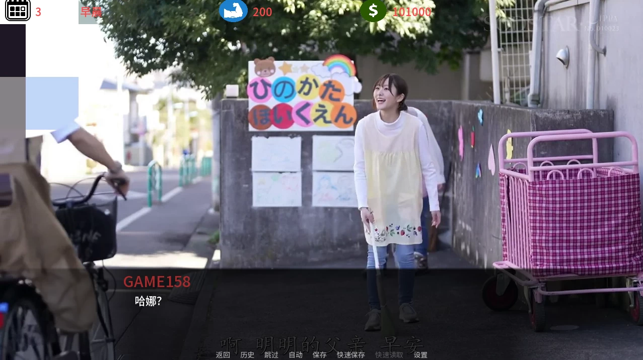 腐败帝国EP.1中文版【PC+安卓模拟器+亚洲真人SLG】/The Empire of Corruption EP.1【PC+安卓/6.81G】