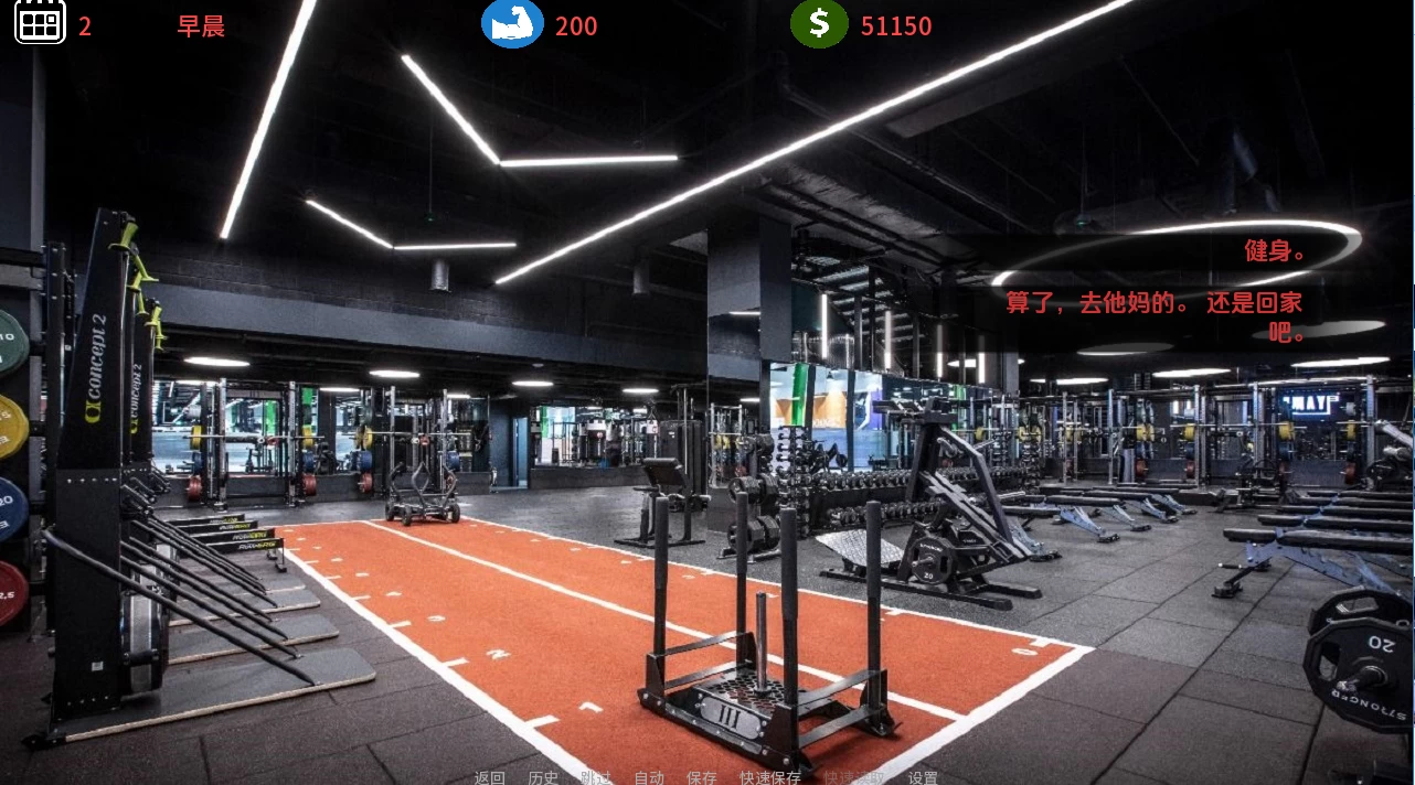 腐败帝国EP.1中文版【PC+安卓模拟器+亚洲真人SLG】/The Empire of Corruption EP.1【PC+安卓/6.81G】