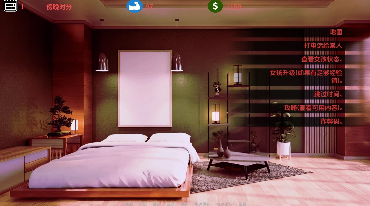 腐败帝国EP.1中文版【PC+安卓模拟器+亚洲真人SLG】/The Empire of Corruption EP.1【PC+安卓/6.81G】