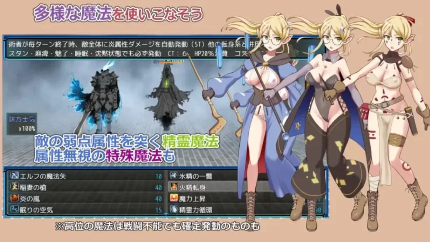 荒废地下城2_1.0a外挂汉化版【PC+安卓模拟器+日系RPG/后宫冒险/妊娠】/锈蚀地下城2/ラスティーダンジョン2【2.16G】