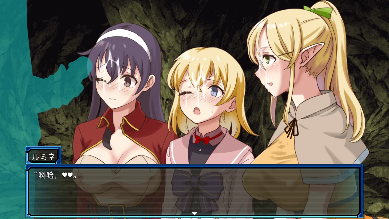 荒废地下城2_1.0a外挂汉化版【PC+安卓模拟器+日系RPG/后宫冒险/妊娠】/锈蚀地下城2/ラスティーダンジョン2【2.16G】