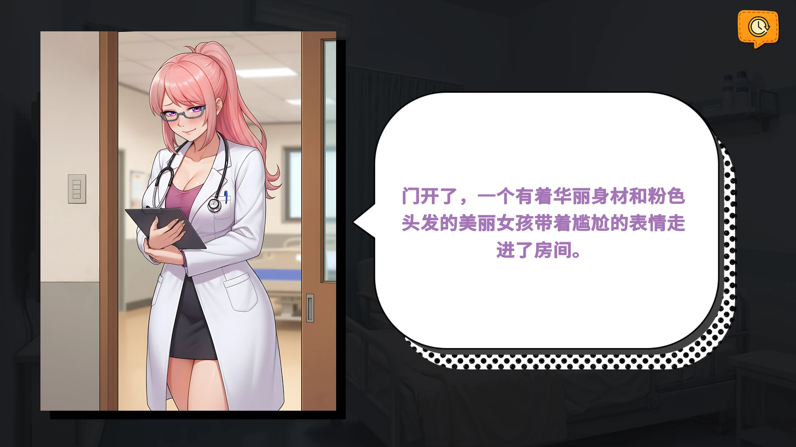 与你共度的回忆Steam官中步兵版【PC+安卓模拟器+日系精品SLG/卡牌/后宫】/Memories with You【2.9G】