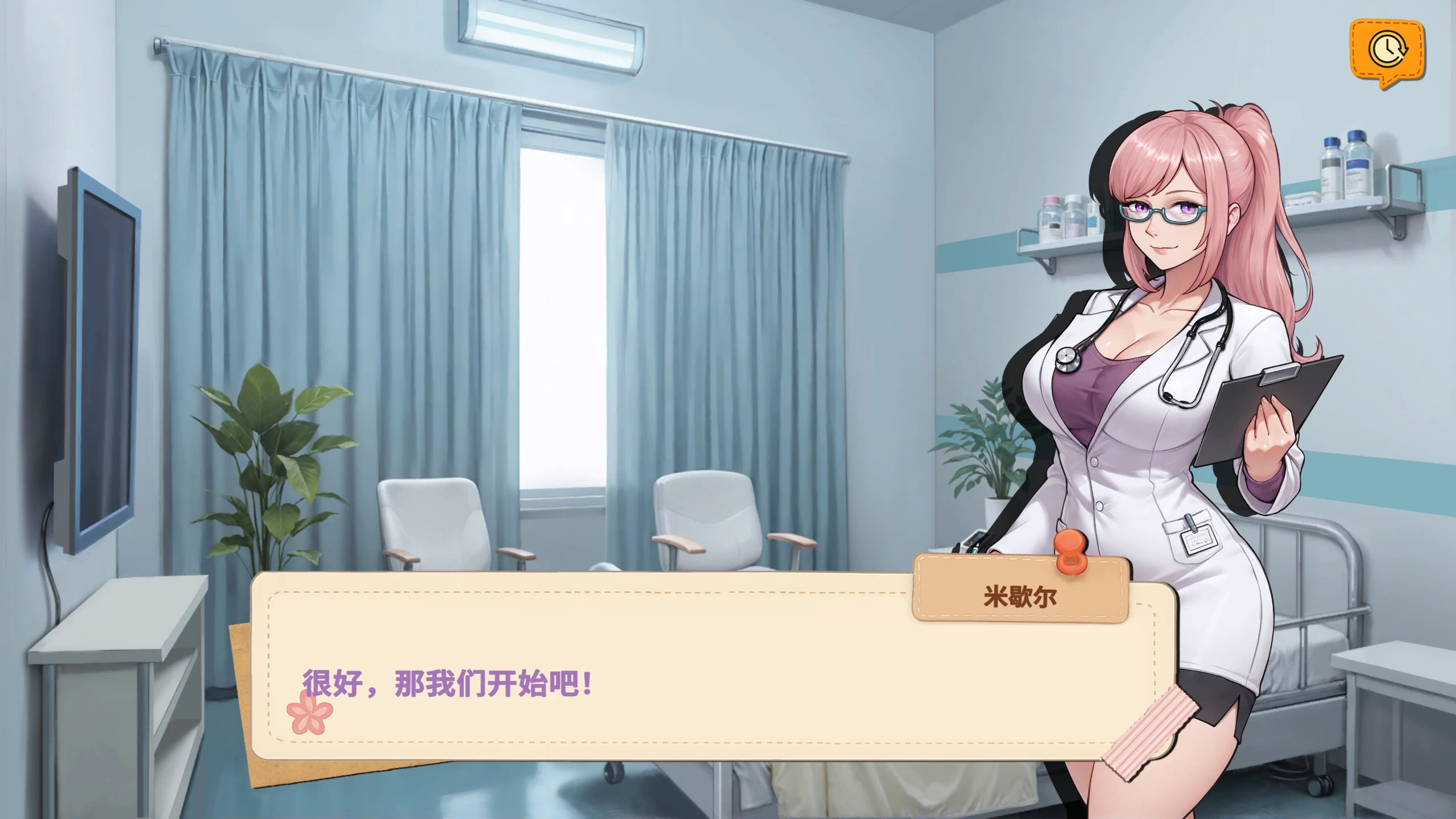 与你共度的回忆Steam官中步兵版【PC+安卓模拟器+日系精品SLG/卡牌/后宫】/Memories with You【2.9G】