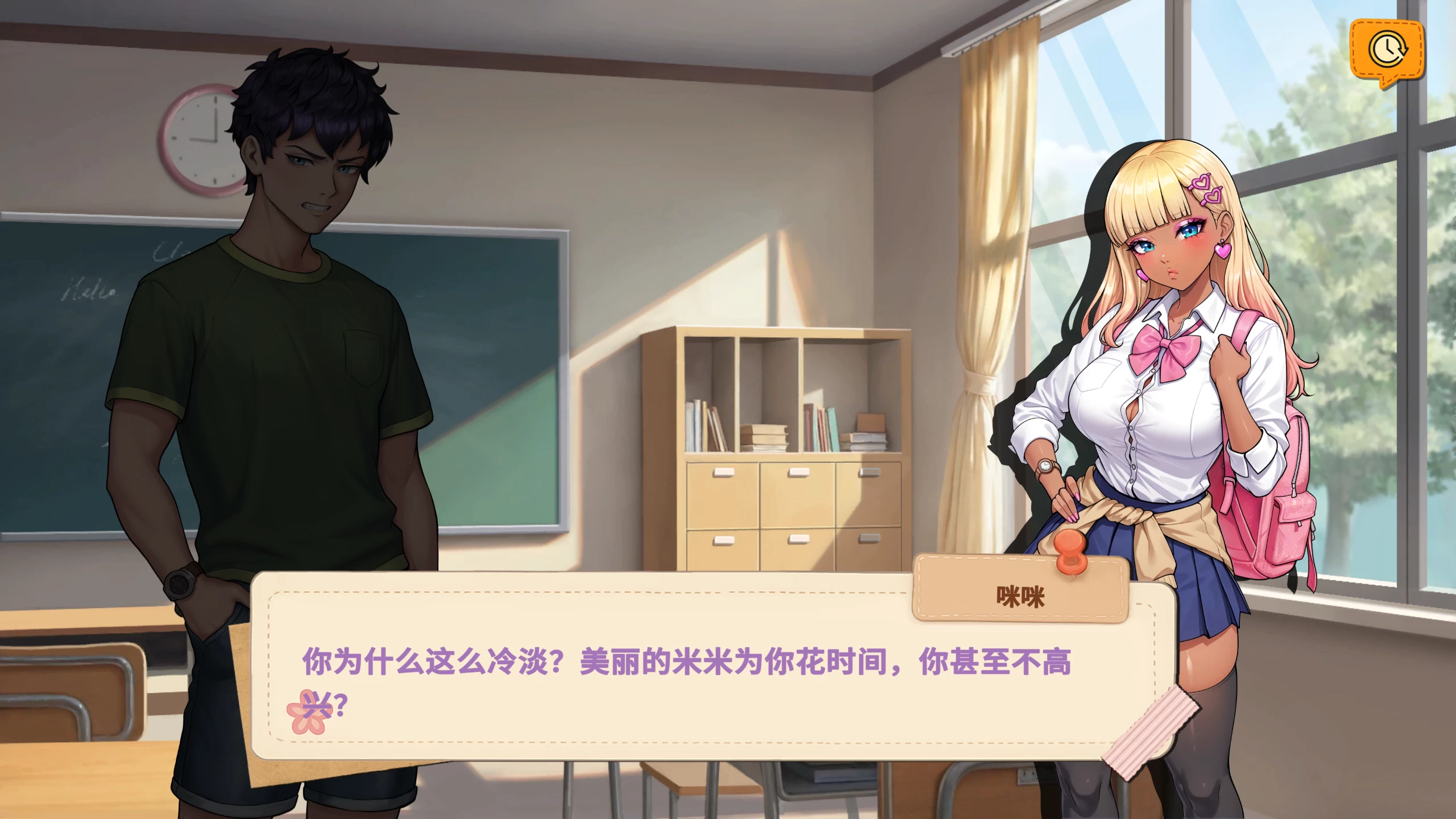 与你共度的回忆Steam官中步兵版【PC+安卓模拟器+日系精品SLG/卡牌/后宫】/Memories with You【2.9G】