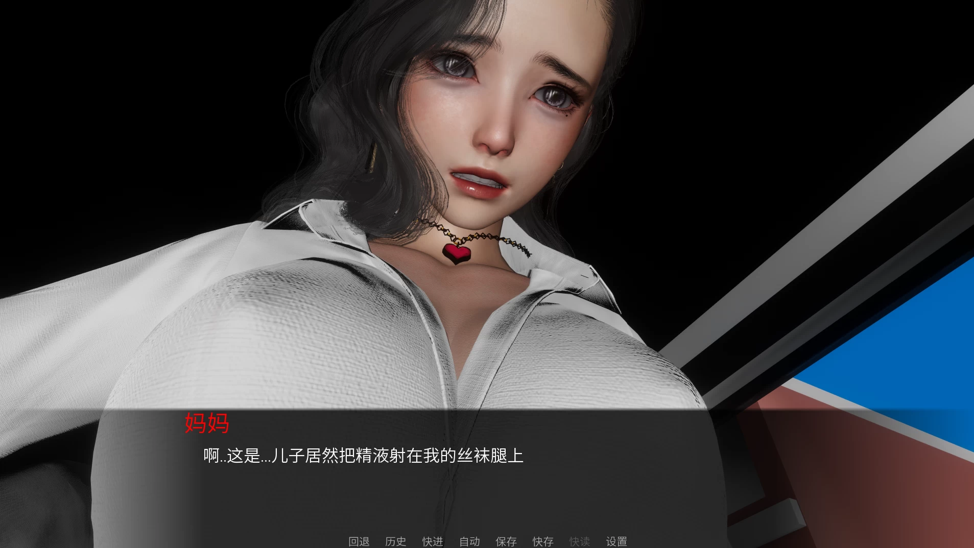 丝袜妈妈之母子旅途上集+下集官中步兵版【PC+安卓+国产SLG/亚洲风/母子乱L】/【5G】