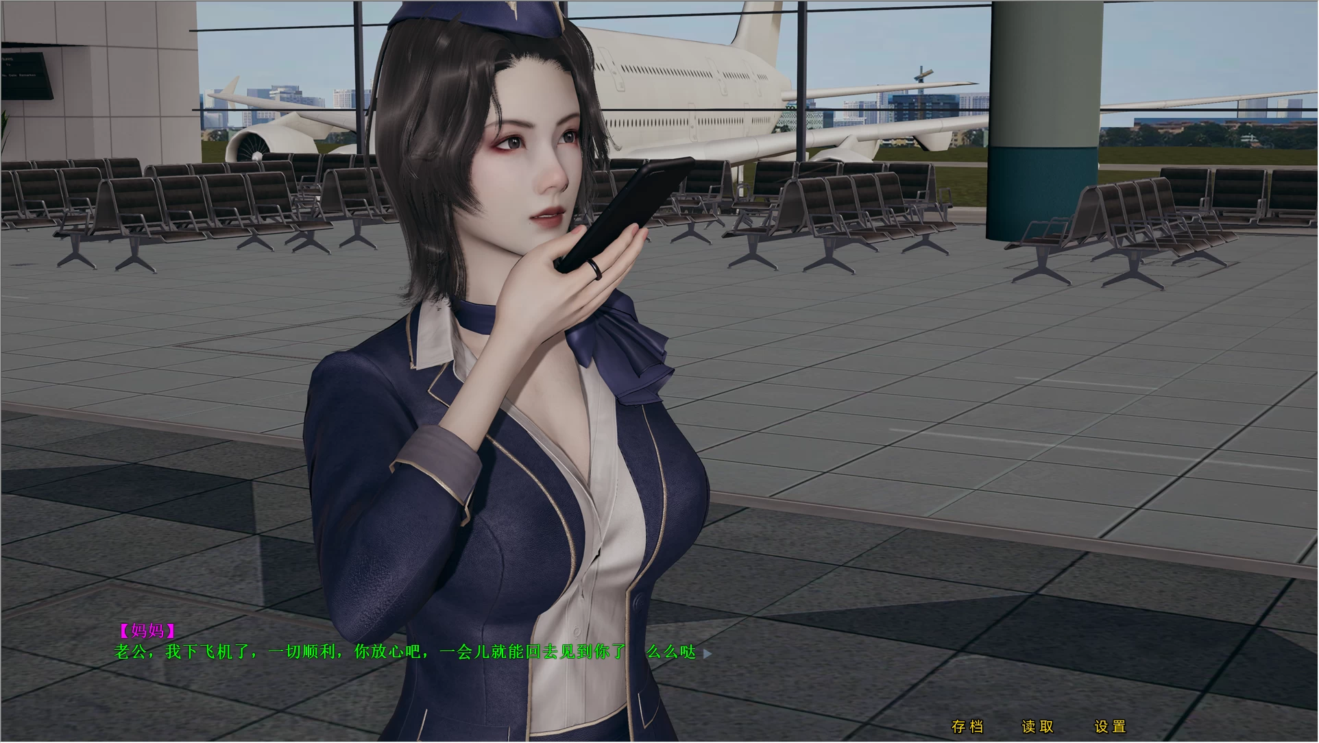 航空公司的丝袜艳母1+2官中步兵高清版【PC+安卓+国产SLG/亚洲风 [2+4.90G]