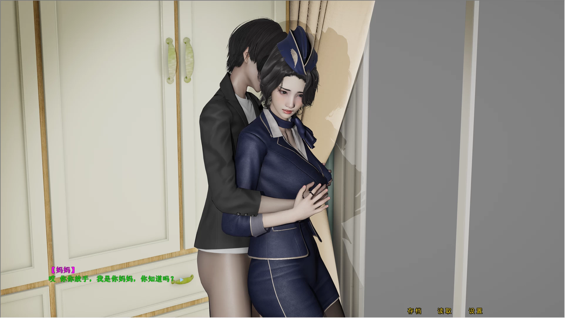 航空公司的丝袜艳母1+2官中步兵高清版【PC+安卓+国产SLG/亚洲风 [2+4.90G]