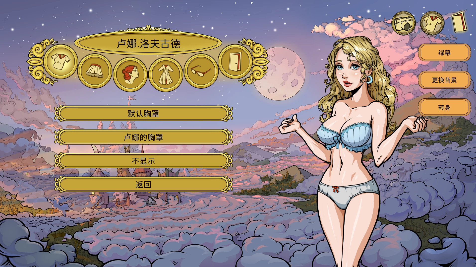 调教赫敏2:无辜的女巫0.12.1_alpha_fix1官中步兵版【PC+安卓+欧美漫画风SLG+作弊】/Innocent Witches【4.5G】