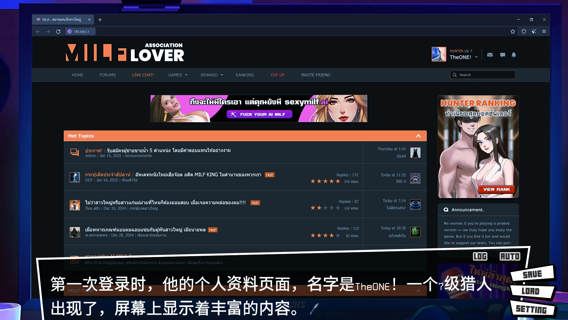 [SLG生肉互动PC步兵]熟女猎人第一号 Milf Hunter No.1 Demo Uer [2,37G]