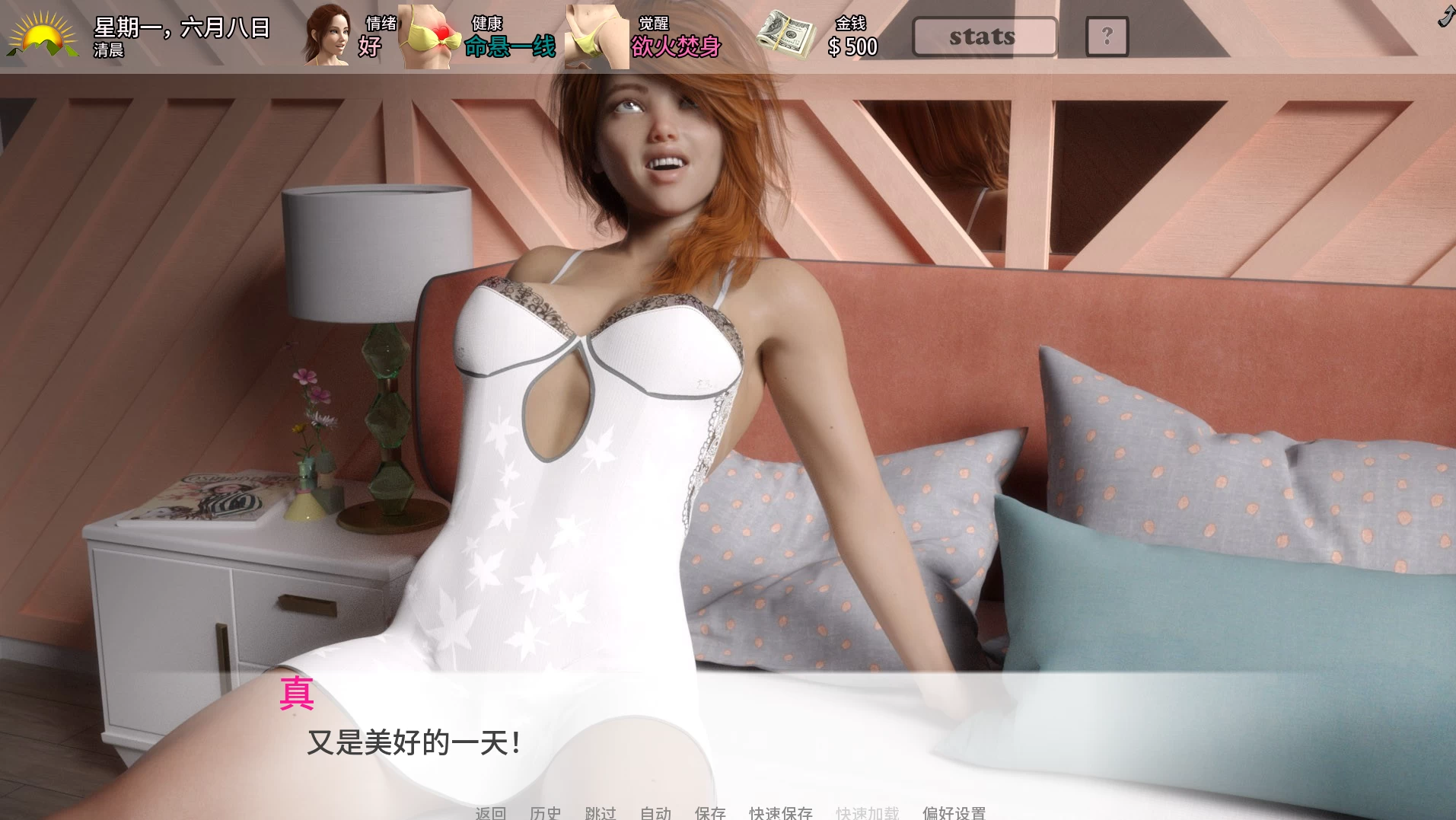 美女与暴徒0.4.8a外挂精翻汉化版【PC+安卓生肉+欧美精品SLG/恶堕/恋物癖/沙盒+全画廊】/美女与恶棍/Beauty and the Thug【24.4G】