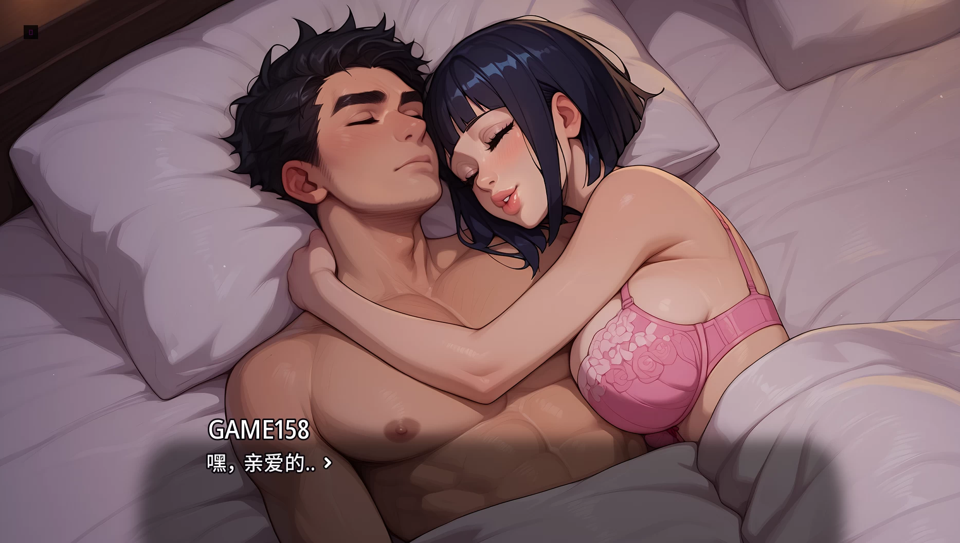 我的真实欲望0.5.0外挂精翻汉化版【PC+亚洲风SLG/NTR】/My True Desire【6.2G】