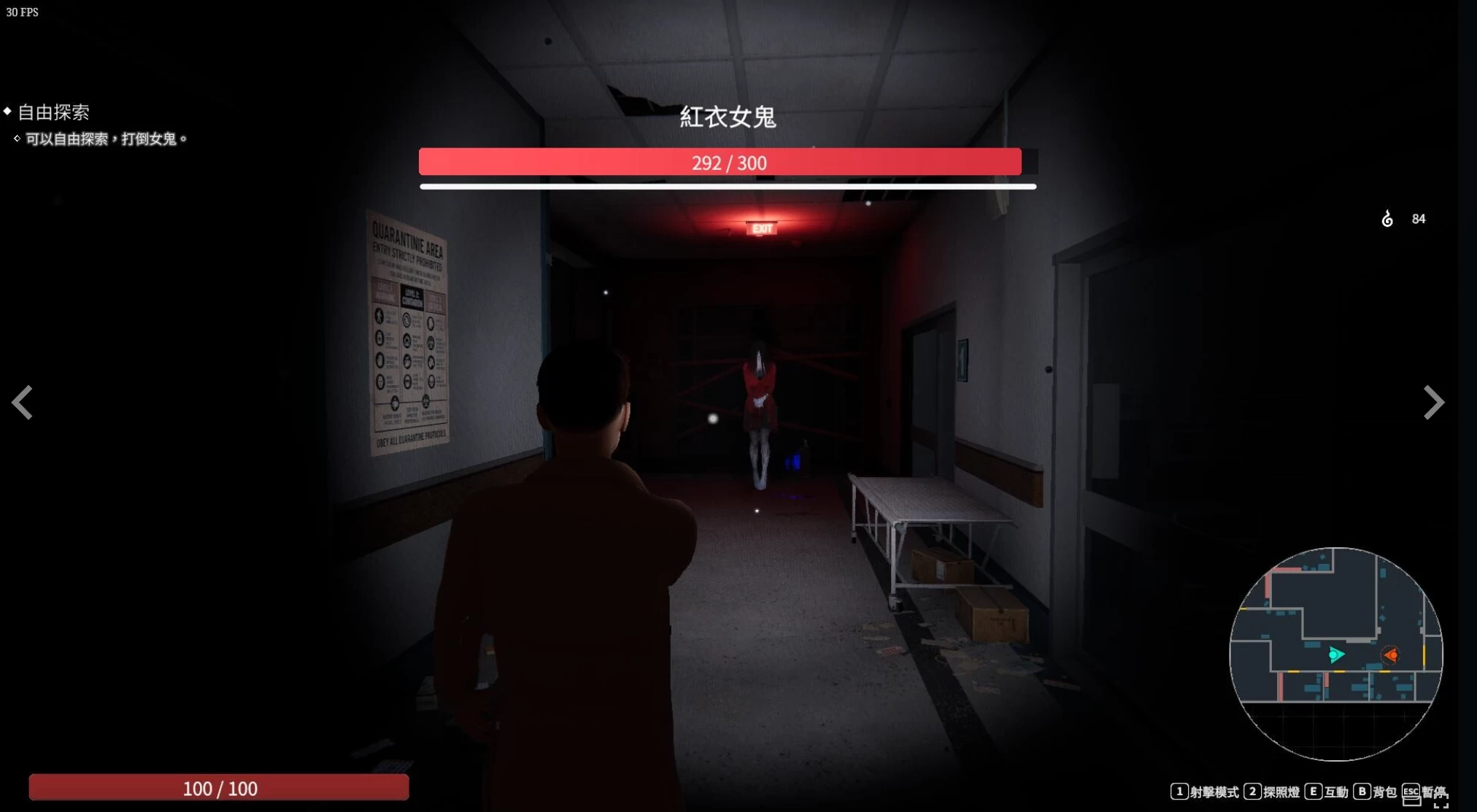 女鬼的深入治疗3.31日新作【PC+安卓模拟器+恐怖射击SLG/调教女鬼/隔壁人妻团队新作】