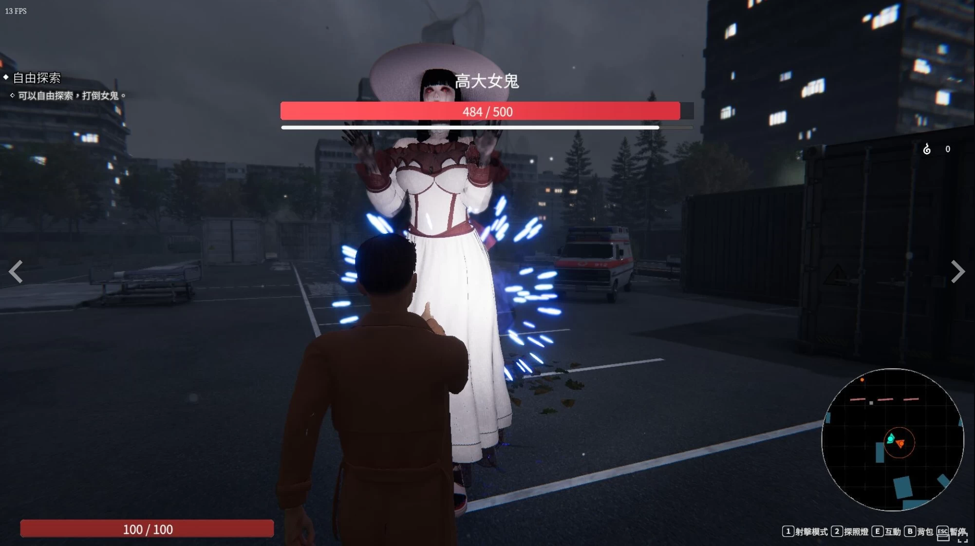 女鬼的深入治疗3.31日新作【PC+安卓模拟器+恐怖射击SLG/调教女鬼/隔壁人妻团队新作】