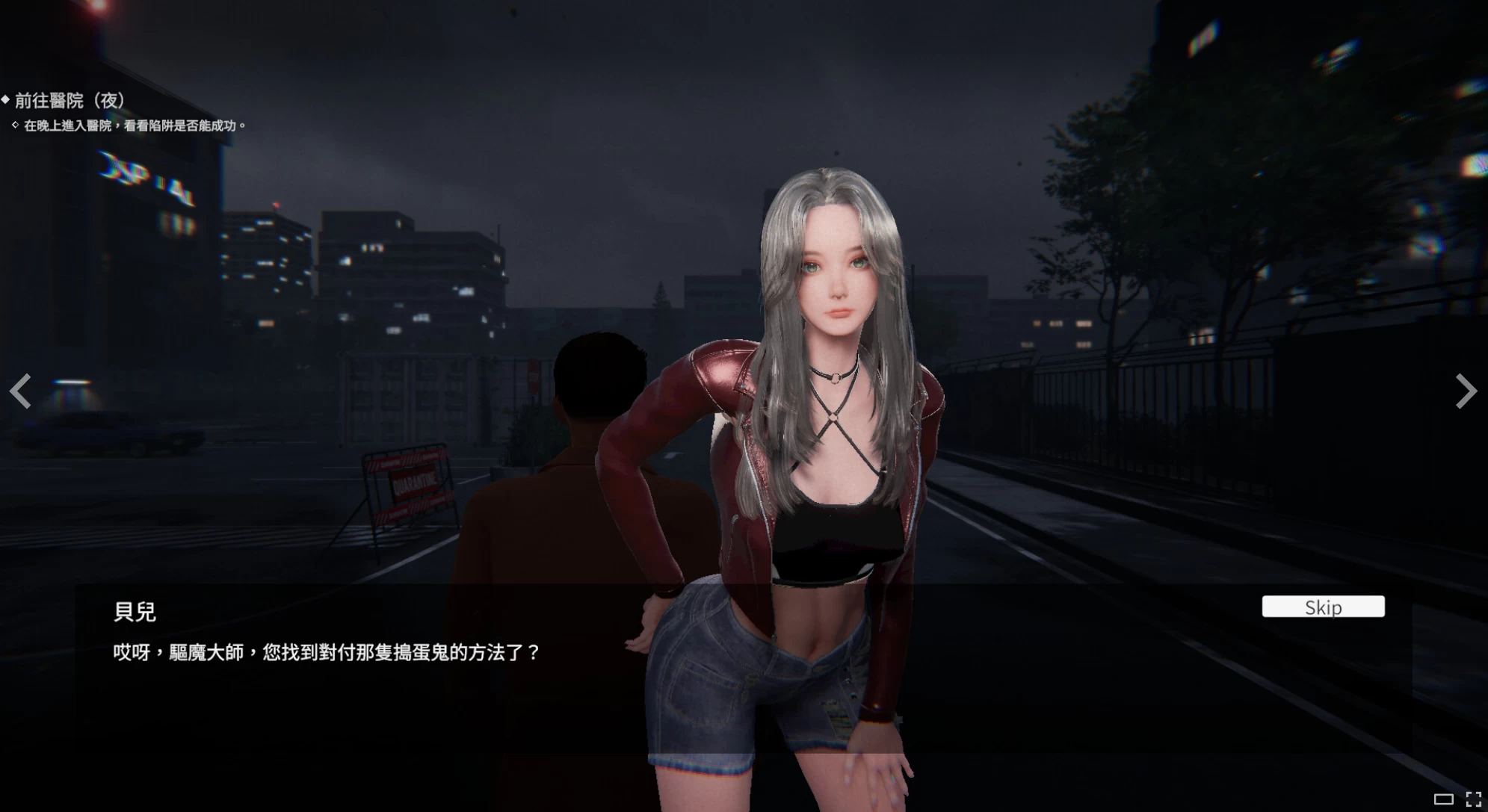 女鬼的深入治疗3.31日新作【PC+安卓模拟器+恐怖射击SLG/调教女鬼/隔壁人妻团队新作】