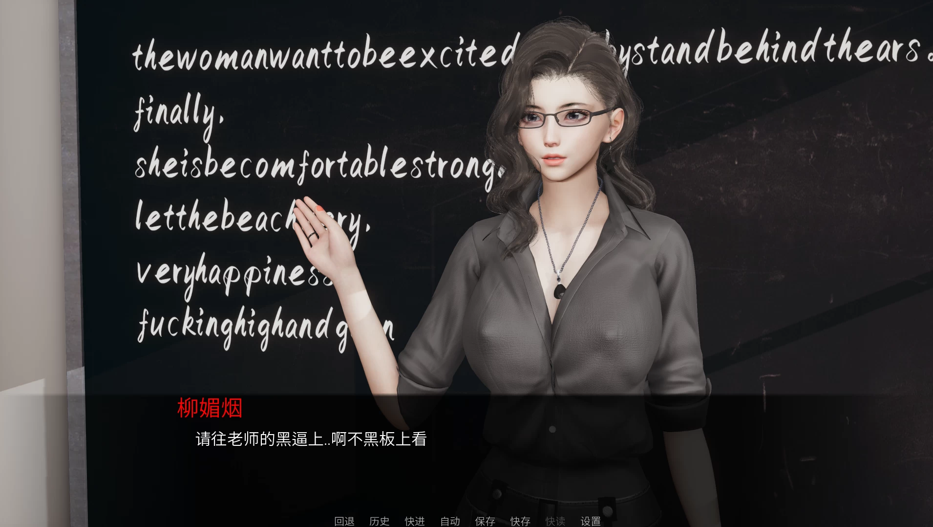 爱立牌坊的婊子教师1.0官中步兵版【PC+安卓+国产SLG/亚洲风/师生X】/【1.7G】