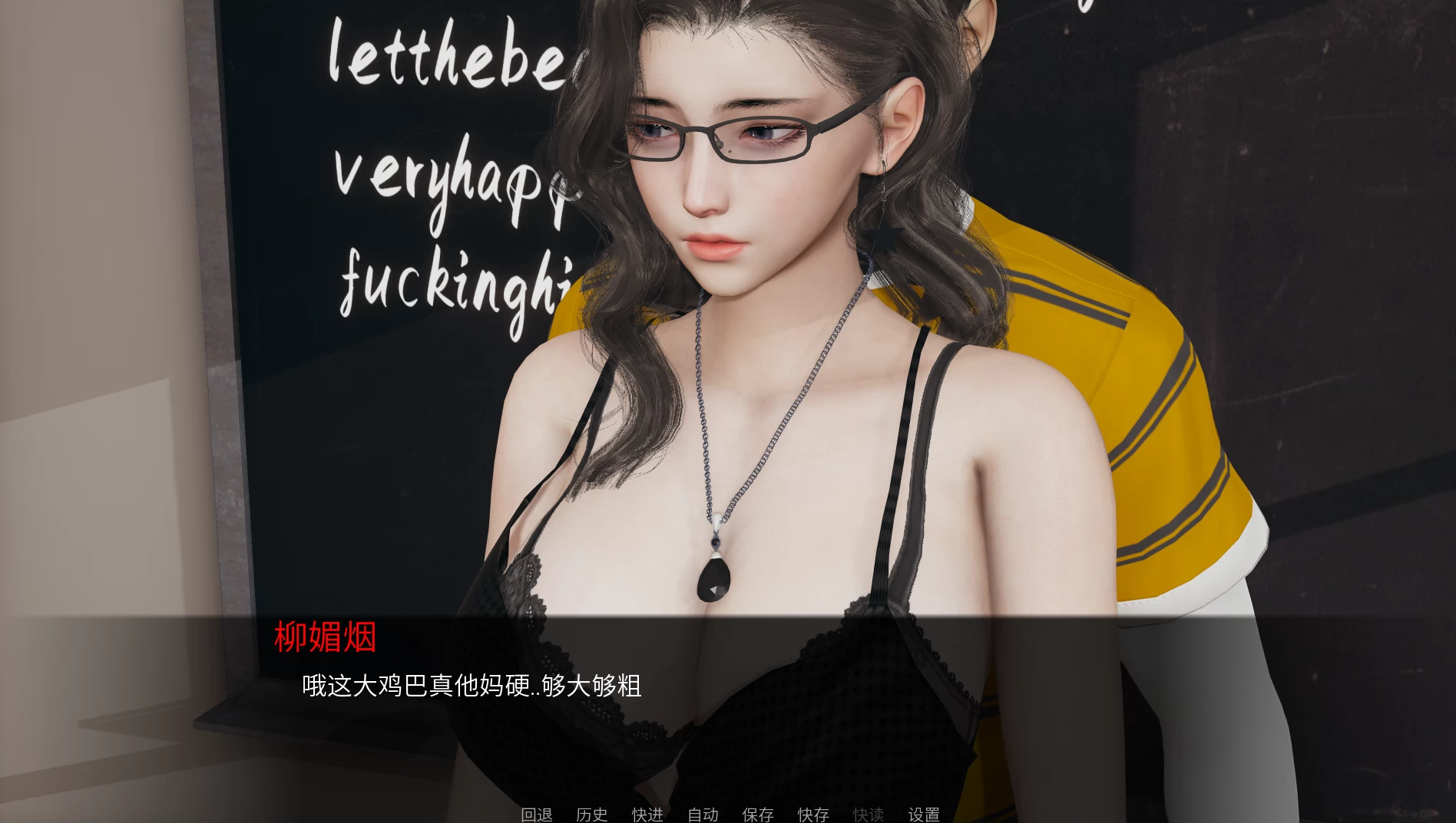 爱立牌坊的婊子教师1.0官中步兵版【PC+安卓+国产SLG/亚洲风/师生X】/【1.7G】