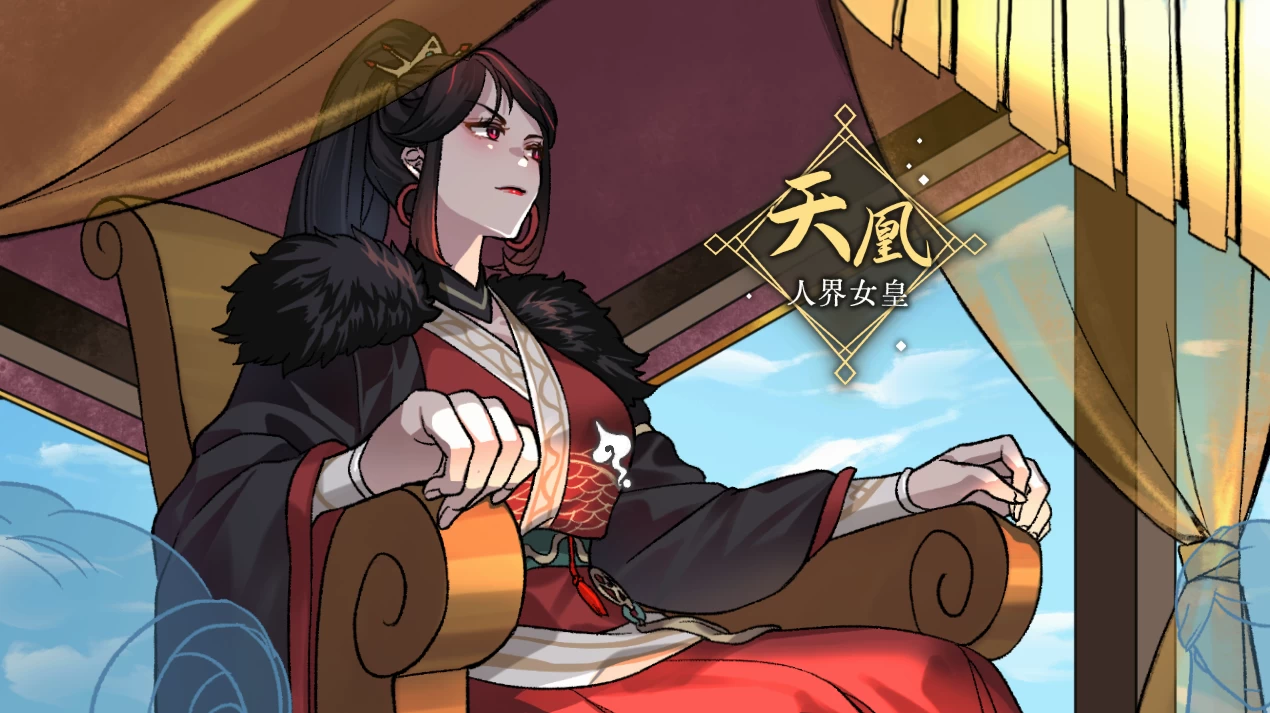 九界之上0.31官中步兵版【PC+安卓模拟器+修仙调教SLG/古风/NTR】/Above The Immortality Realm【784MB】